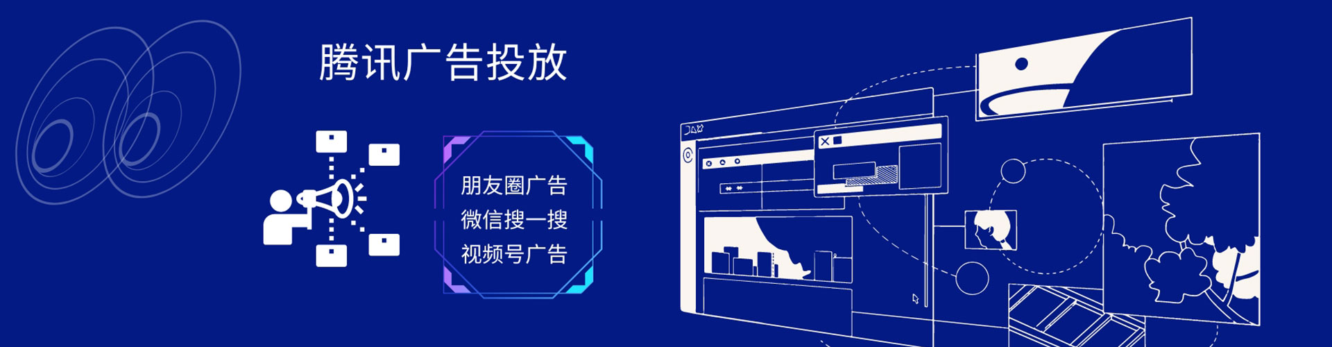 定边百度信息流