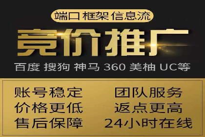 百度竞价个人开户案例剖析：如何实现广告效果最大化