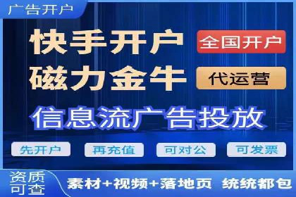 信息流开户成功案例：借鉴经验