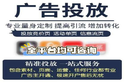 案例解析：信息流竞价广告的投放策略