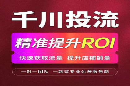 竞价托管服务深度报告：sem推广的多个成功实例